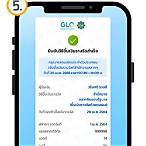 ขึ้นเงินสลากดิจิทัล ไม่มี บัญชีกรุงไทย